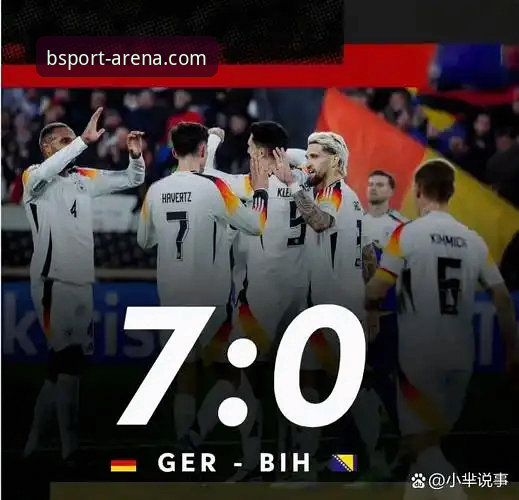 德国队世界杯逆袭的3个关键转折：从7-1狂胜到绝杀科特迪瓦，BSPORT官方平台带你复盘