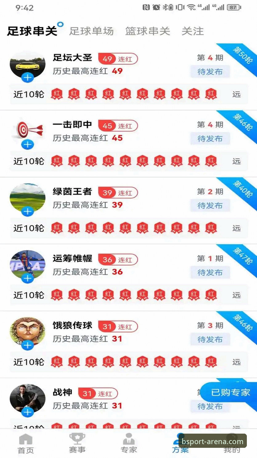 B体育官方平台新手使用指南：从下载到竞猜的完整操作流程